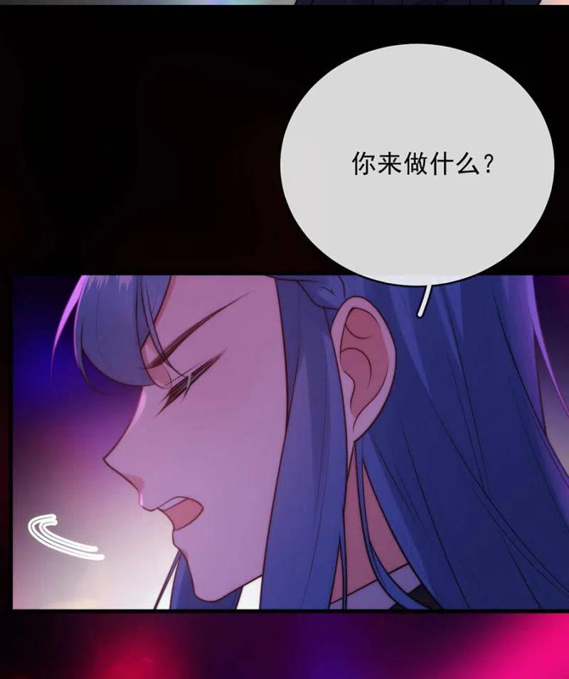 比试-麻辣千金斗恶少-有鹿文化（第30张）