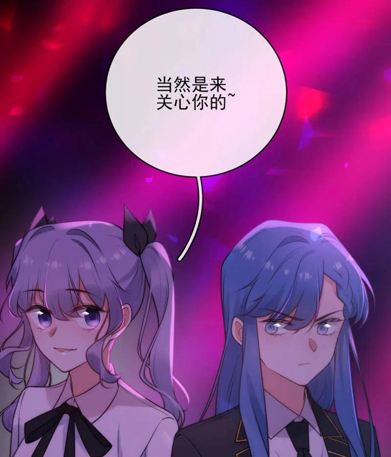 比试-麻辣千金斗恶少-有鹿文化（第31张）