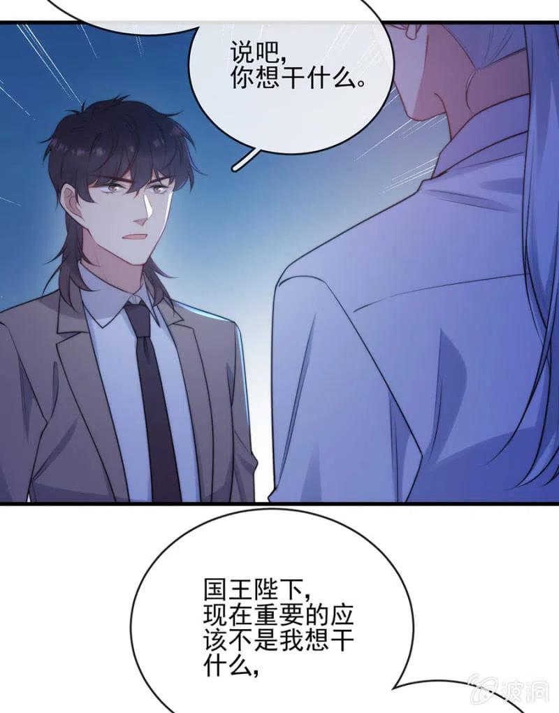 比试-麻辣千金斗恶少-有鹿文化（第9张）