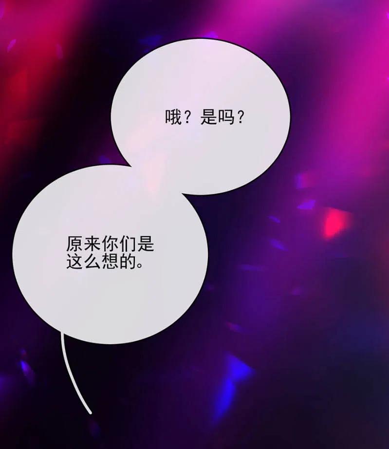比试-麻辣千金斗恶少-有鹿文化（第35张）
