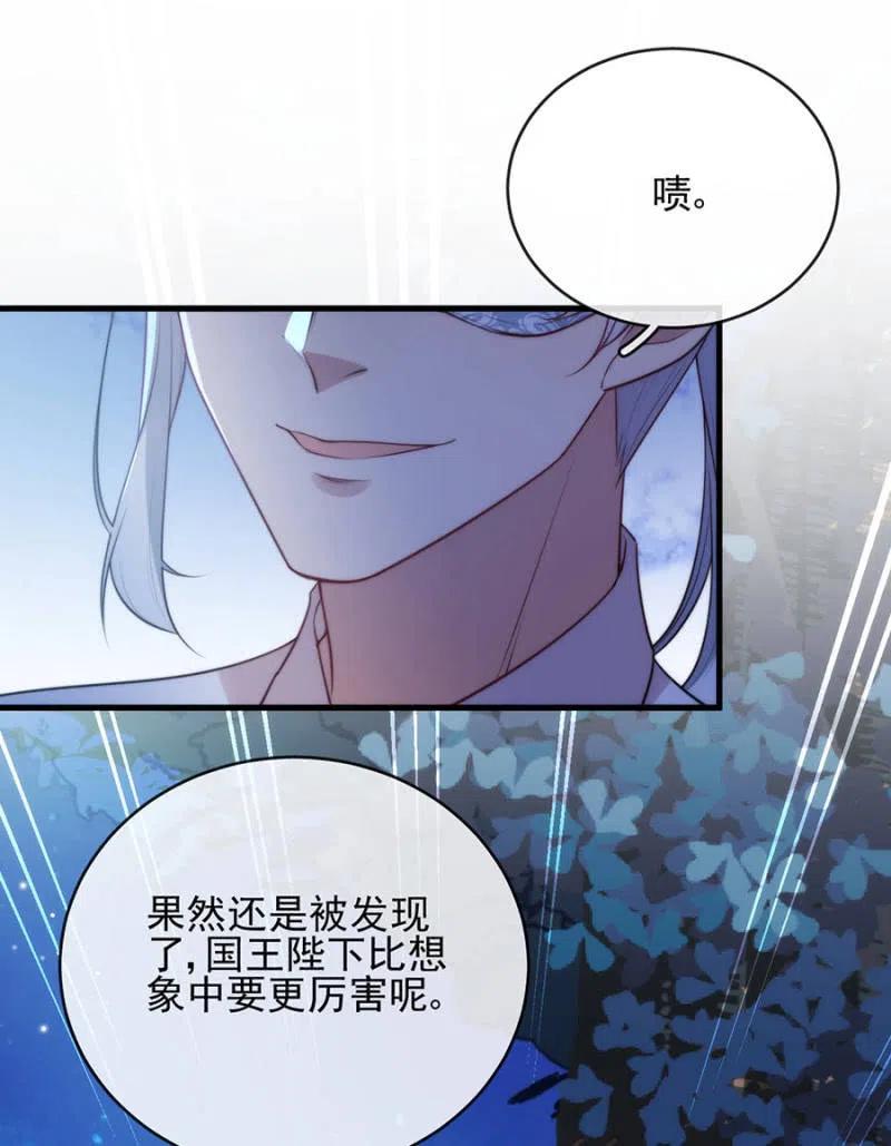 比试-麻辣千金斗恶少-有鹿文化（第6张）