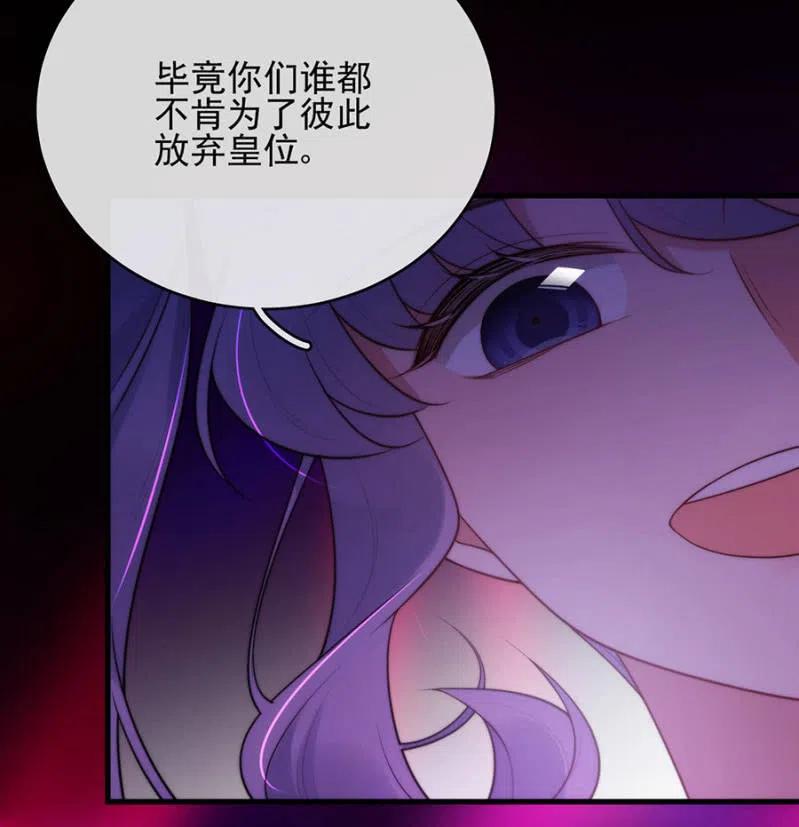 比试-麻辣千金斗恶少-有鹿文化（第34张）