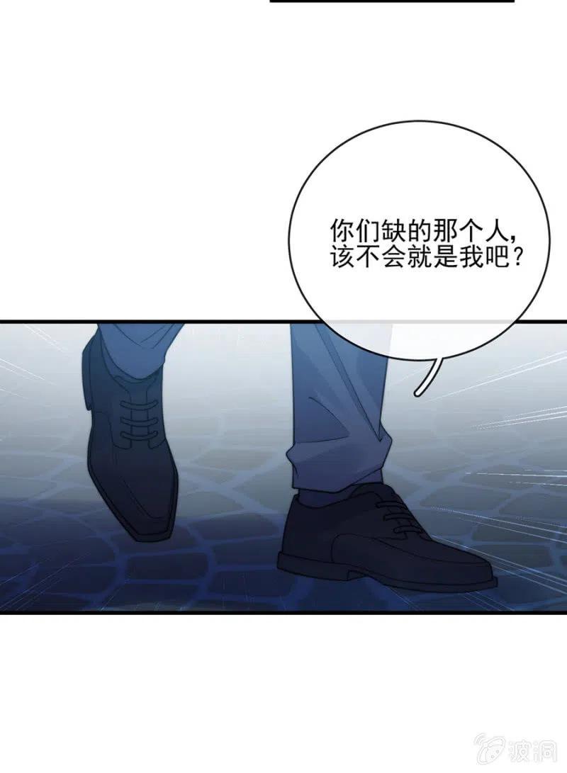 比试-麻辣千金斗恶少-有鹿文化（第13张）