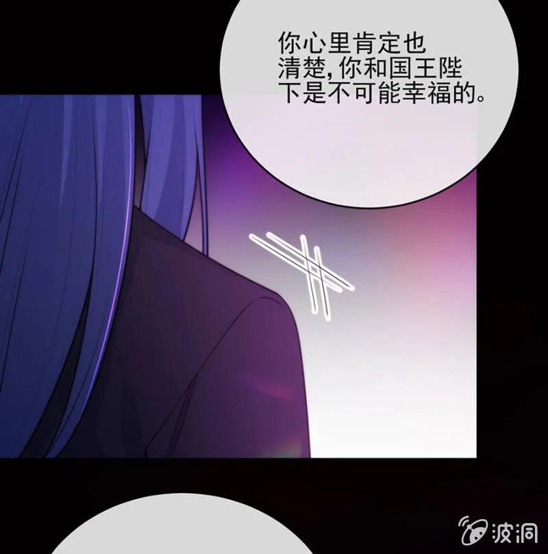 比试-麻辣千金斗恶少-有鹿文化（第33张）