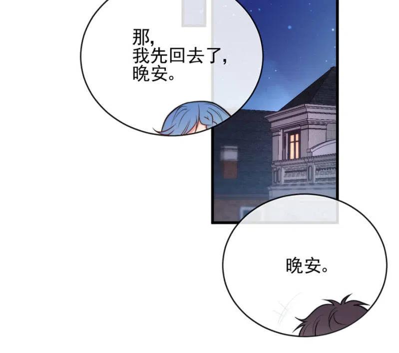 比试-麻辣千金斗恶少-有鹿文化（第3张）