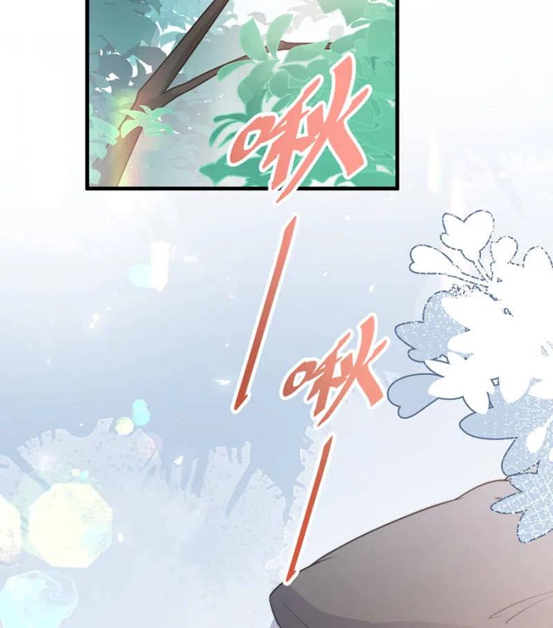 真心相爱-麻辣千金斗恶少-有鹿文化（第3张）