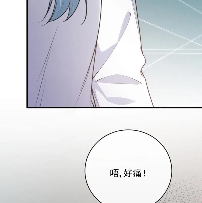 真心相爱-麻辣千金斗恶少-有鹿文化（第7张）