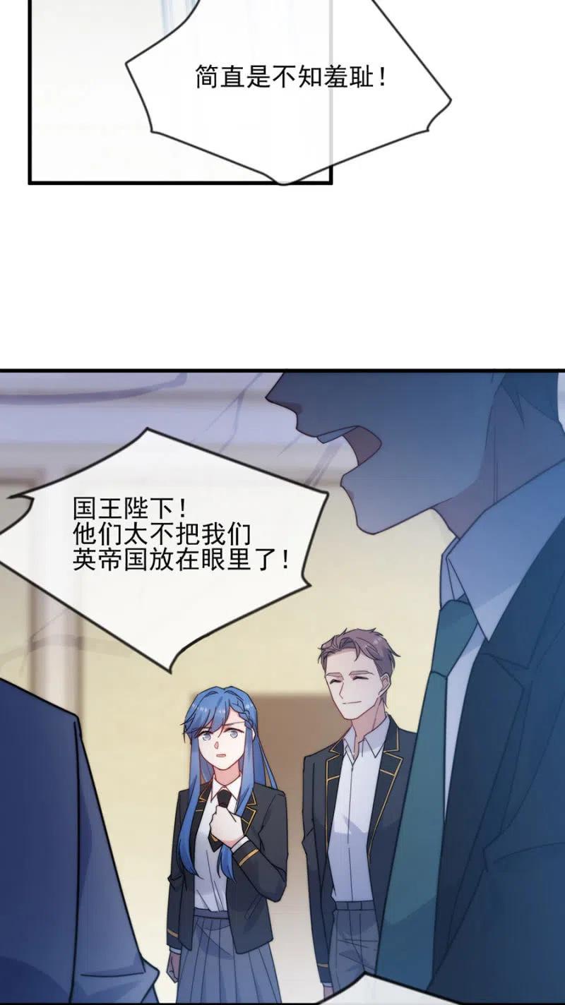 得逞-麻辣千金斗恶少-有鹿文化（第3张）