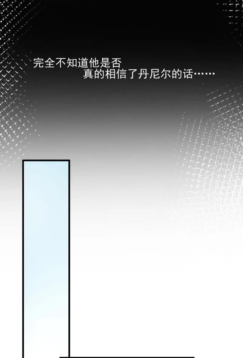 得逞-麻辣千金斗恶少-有鹿文化（第11张）