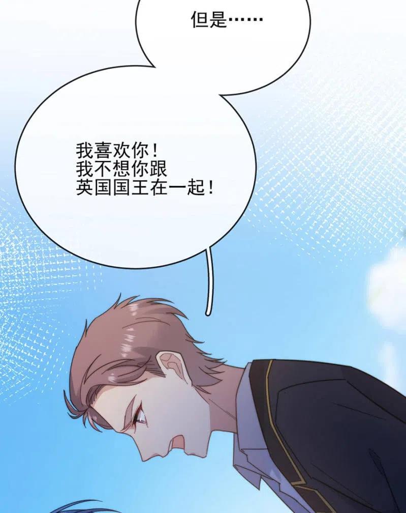 得逞-麻辣千金斗恶少-有鹿文化（第15张）