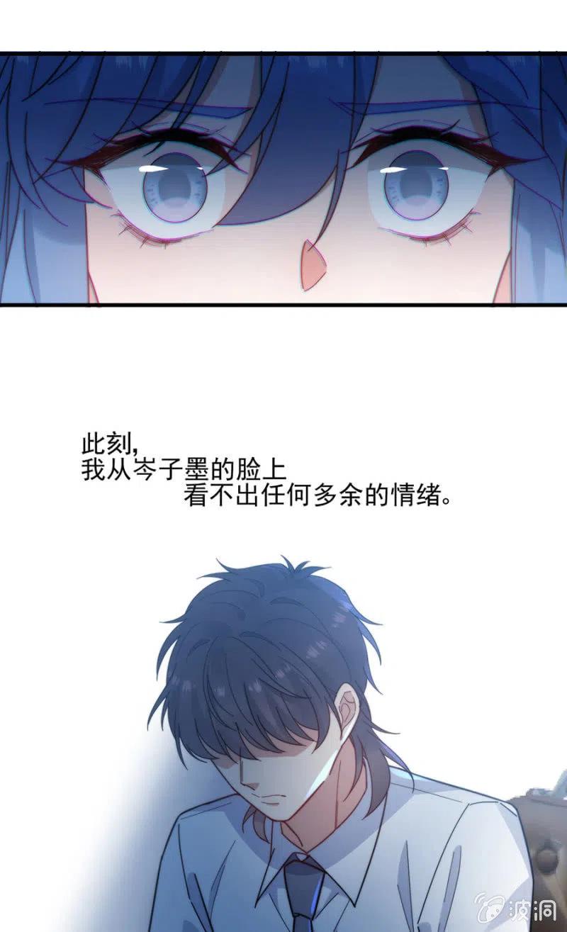 得逞-麻辣千金斗恶少-有鹿文化（第9张）