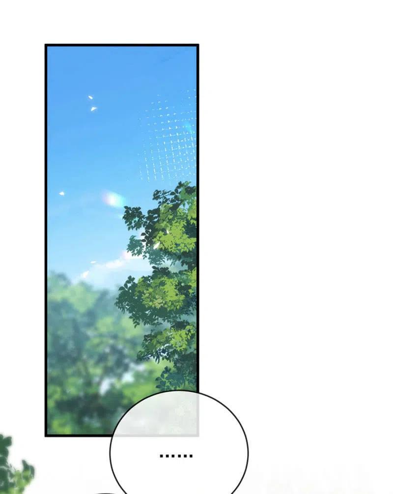 深居-麻辣千金斗恶少-有鹿文化（第12张）
