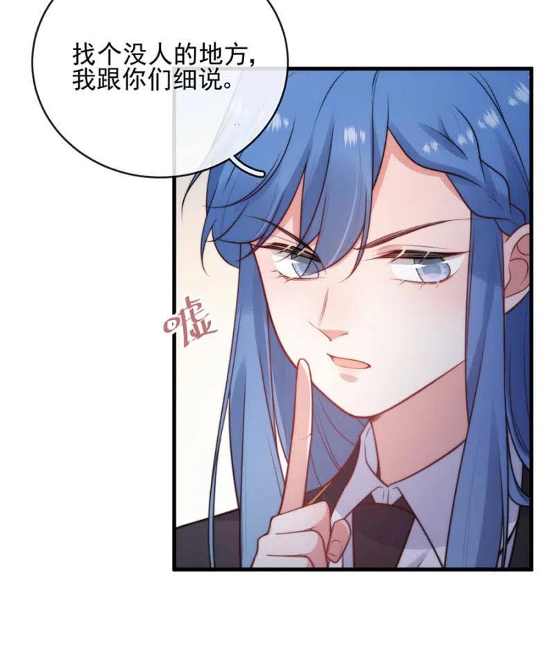 深居-麻辣千金斗恶少-有鹿文化（第11张）