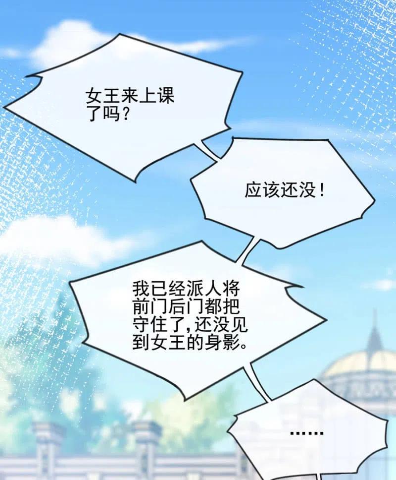 深居-麻辣千金斗恶少-有鹿文化（第3张）