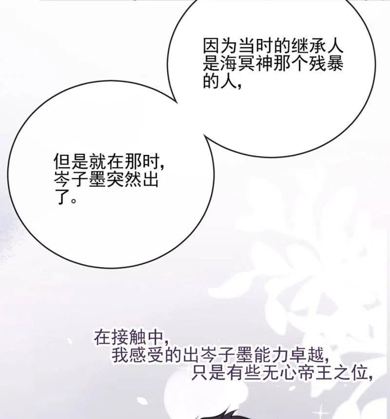 桑德斯的请求-麻辣千金斗恶少-有鹿文化（第7张）