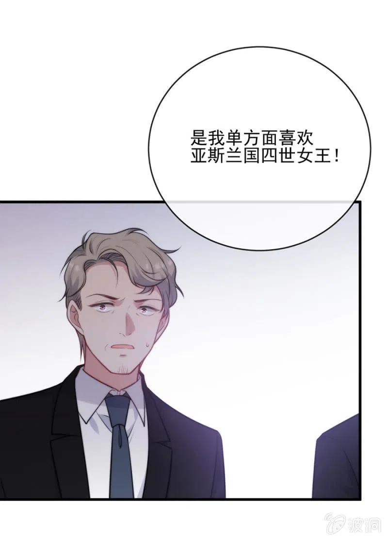 一事刚平，风波又起-麻辣千金斗恶少-有鹿文化（第12张）