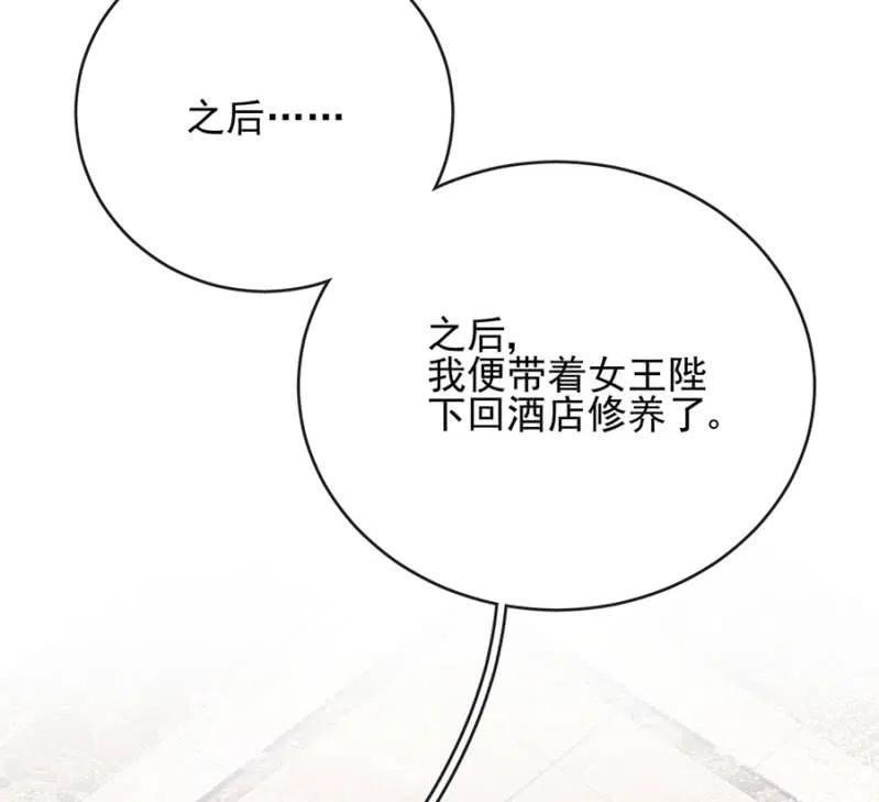一事刚平，风波又起-麻辣千金斗恶少-有鹿文化（第2张）
