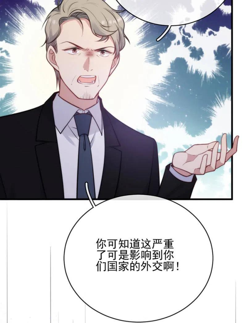 一事刚平，风波又起-麻辣千金斗恶少-有鹿文化（第14张）