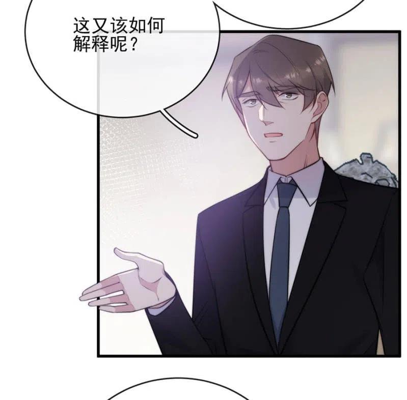 一事刚平，风波又起-麻辣千金斗恶少-有鹿文化（第7张）