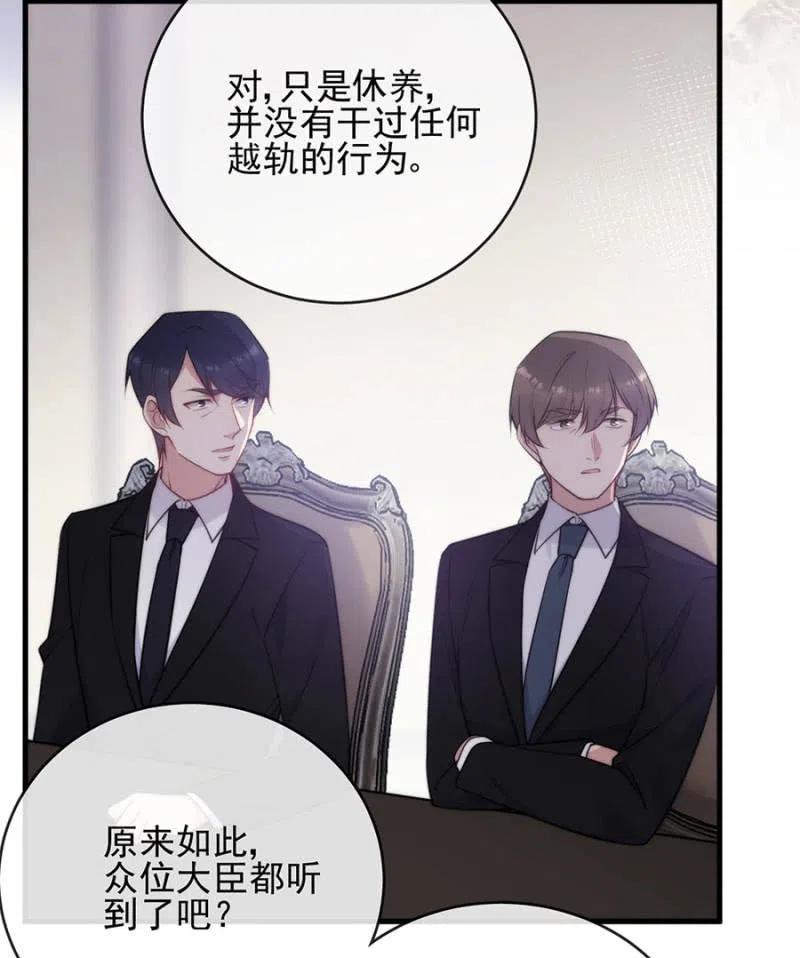 一事刚平，风波又起-麻辣千金斗恶少-有鹿文化（第5张）