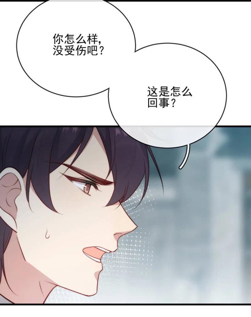 证据-麻辣千金斗恶少-有鹿文化（第7张）