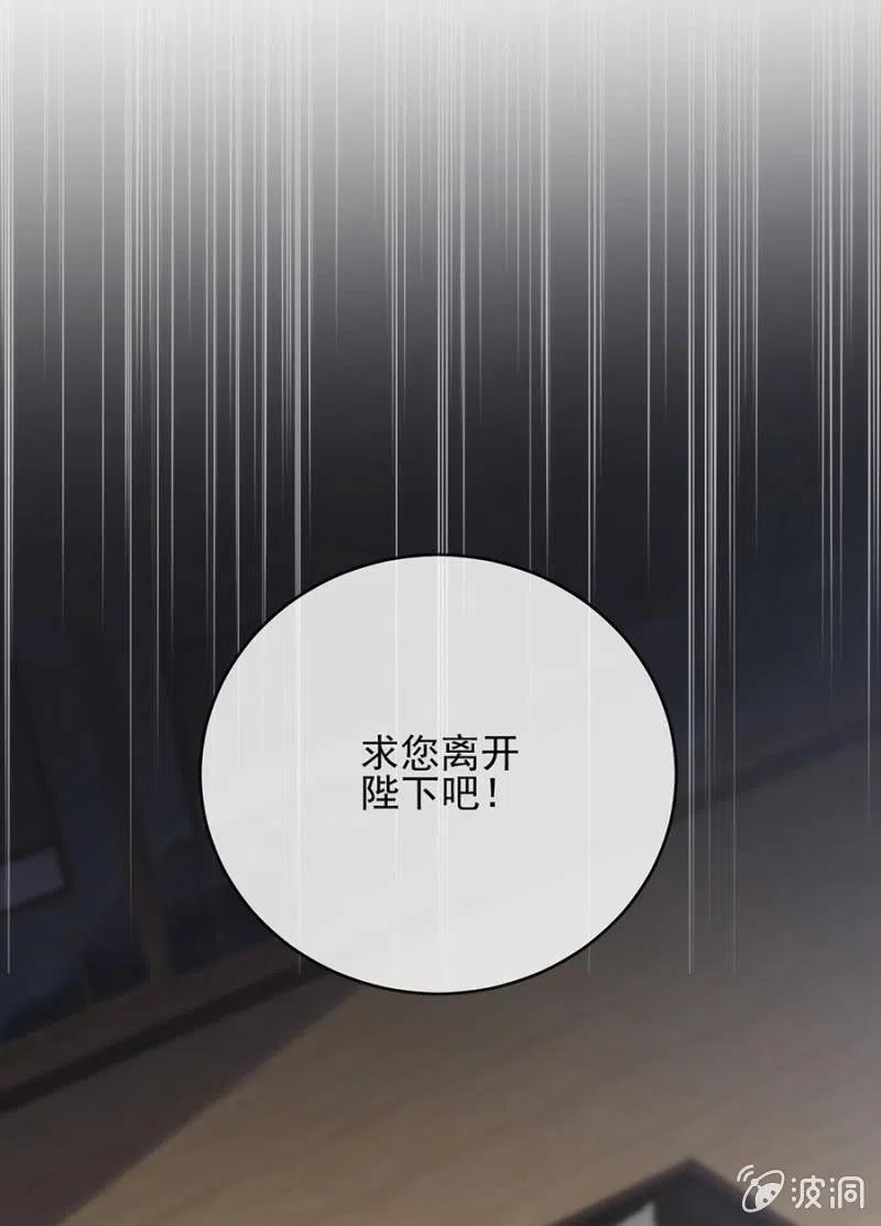 证据-麻辣千金斗恶少-有鹿文化（第9张）