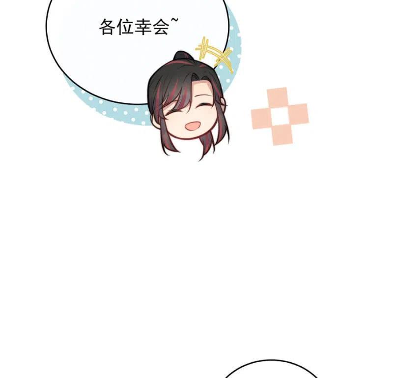 汇合-麻辣千金斗恶少-有鹿文化（第12张）
