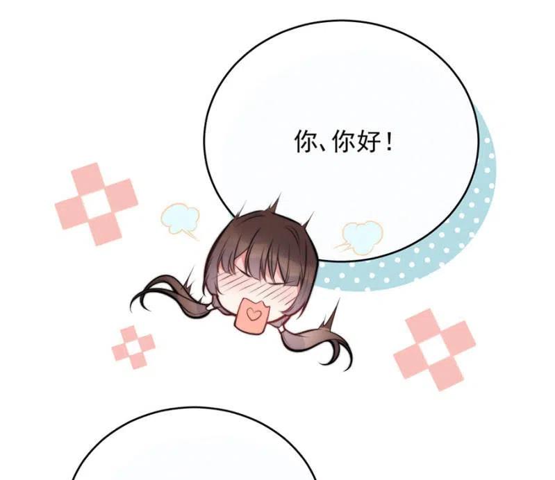 汇合-麻辣千金斗恶少-有鹿文化（第11张）