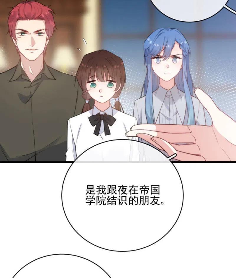 汇合-麻辣千金斗恶少-有鹿文化（第7张）