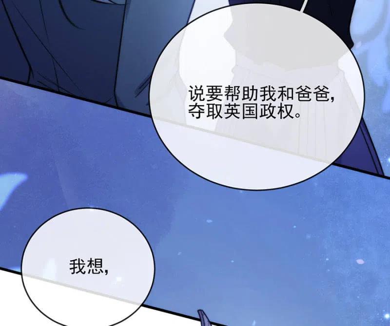 海冥神-麻辣千金斗恶少-有鹿文化（第36张）