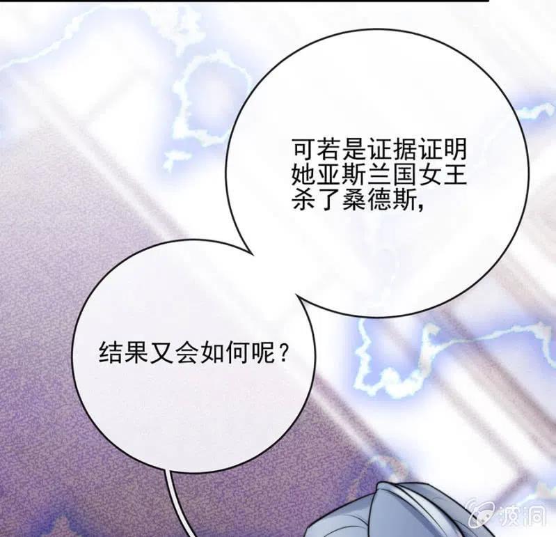 海冥神-麻辣千金斗恶少-有鹿文化（第17张）