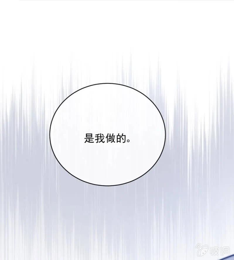 海冥神-麻辣千金斗恶少-有鹿文化（第9张）