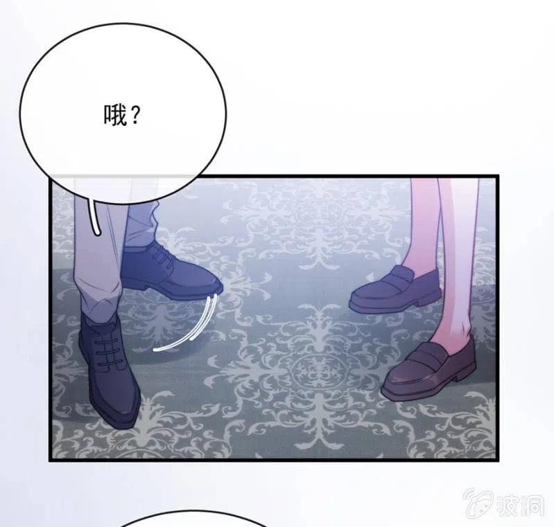 海冥神-麻辣千金斗恶少-有鹿文化（第33张）