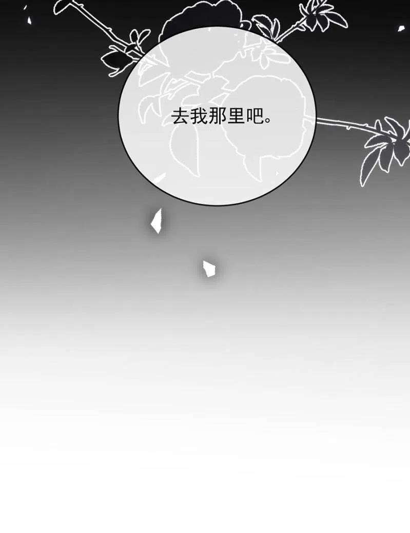 时间紧迫-麻辣千金斗恶少-有鹿文化（第12张）