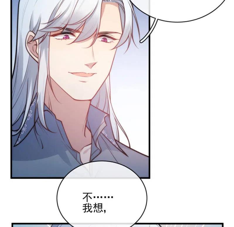 时间紧迫-麻辣千金斗恶少-有鹿文化（第7张）