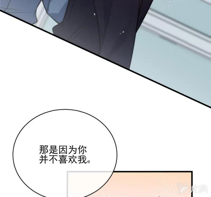 时间紧迫-麻辣千金斗恶少-有鹿文化（第5张）