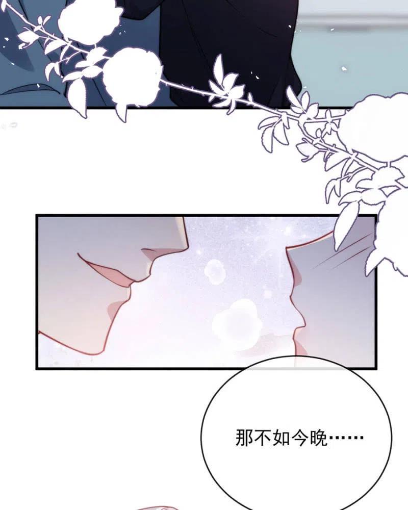 时间紧迫-麻辣千金斗恶少-有鹿文化（第10张）