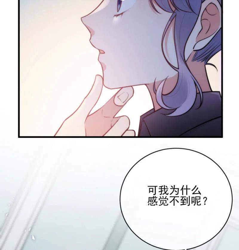 时间紧迫-麻辣千金斗恶少-有鹿文化（第3张）