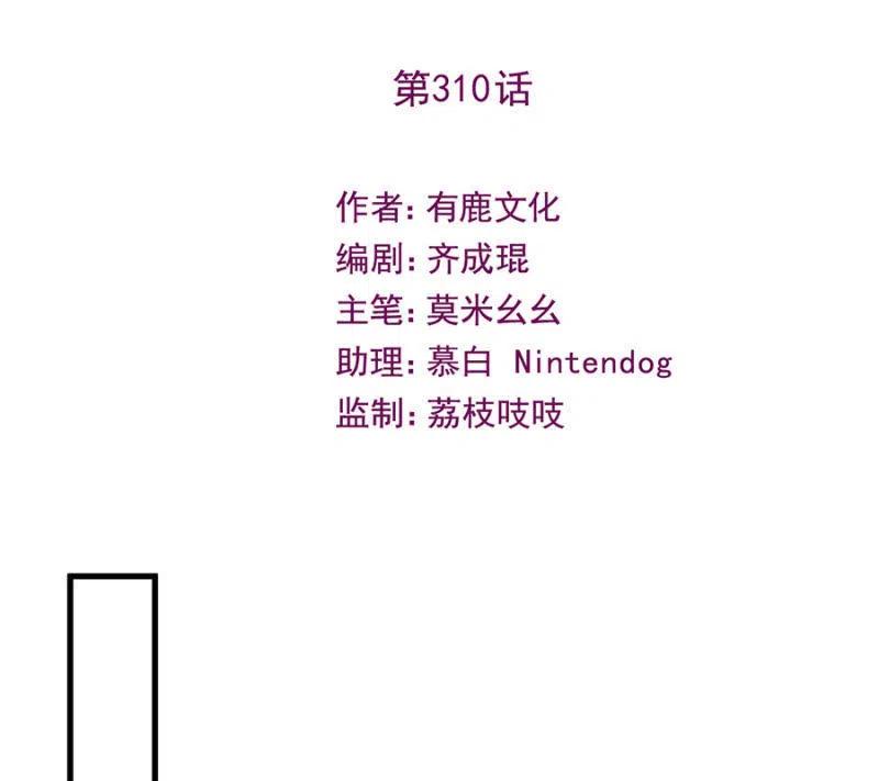 对比结果-麻辣千金斗恶少-有鹿文化（第3张）