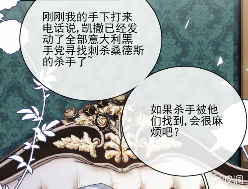 对比结果-麻辣千金斗恶少-有鹿文化（第9张）