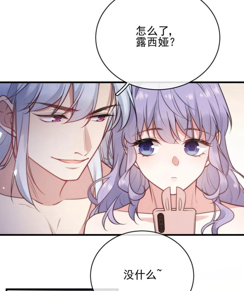 对比结果-麻辣千金斗恶少-有鹿文化（第7张）