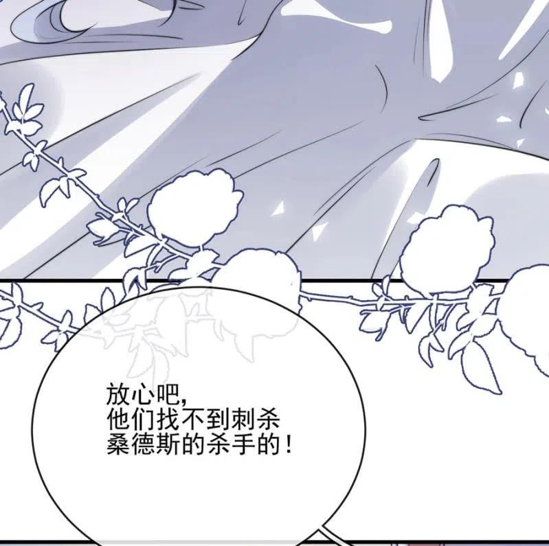 对比结果-麻辣千金斗恶少-有鹿文化（第11张）