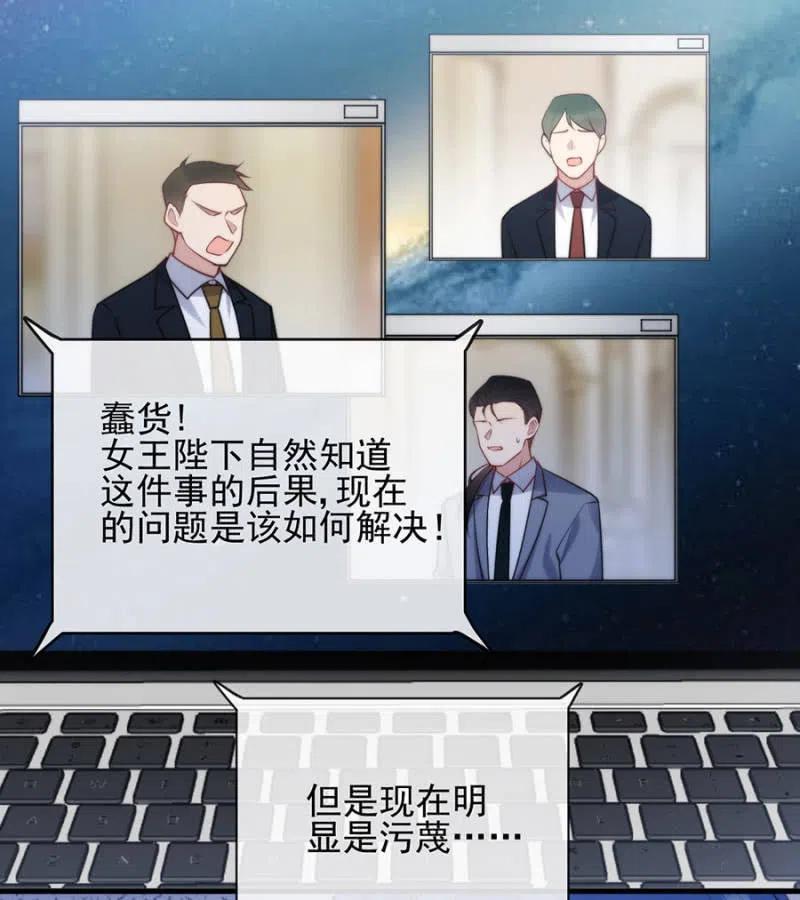 潜逃-麻辣千金斗恶少-有鹿文化（第6张）