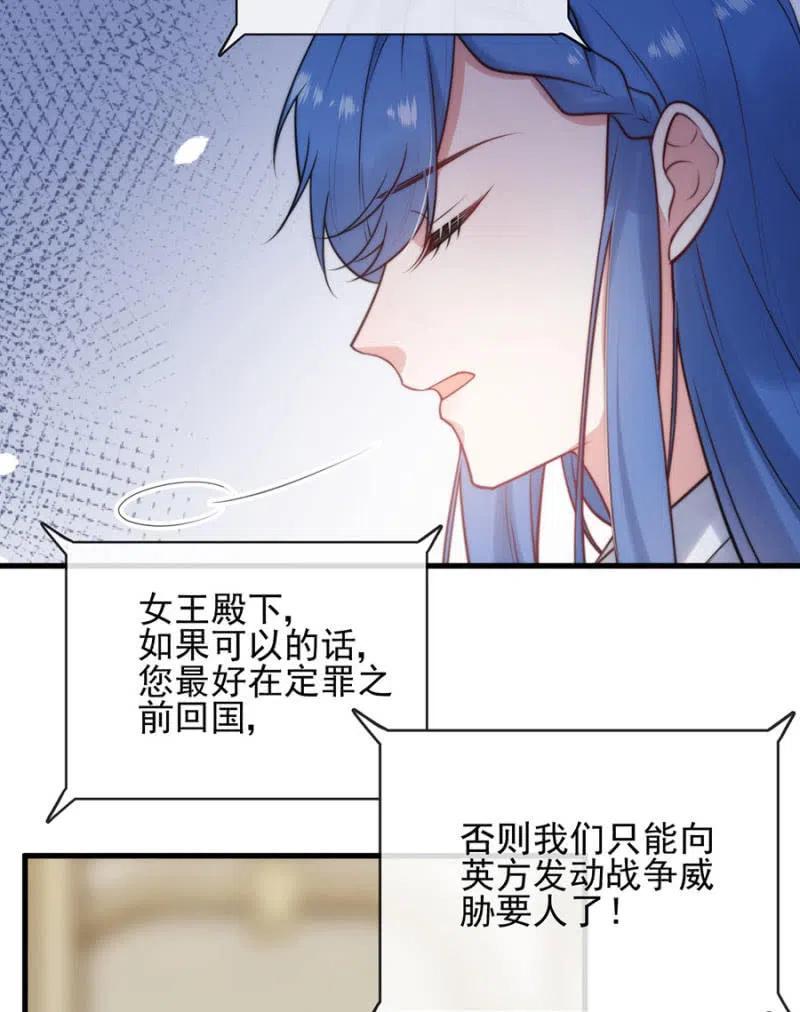 潜逃-麻辣千金斗恶少-有鹿文化（第7张）