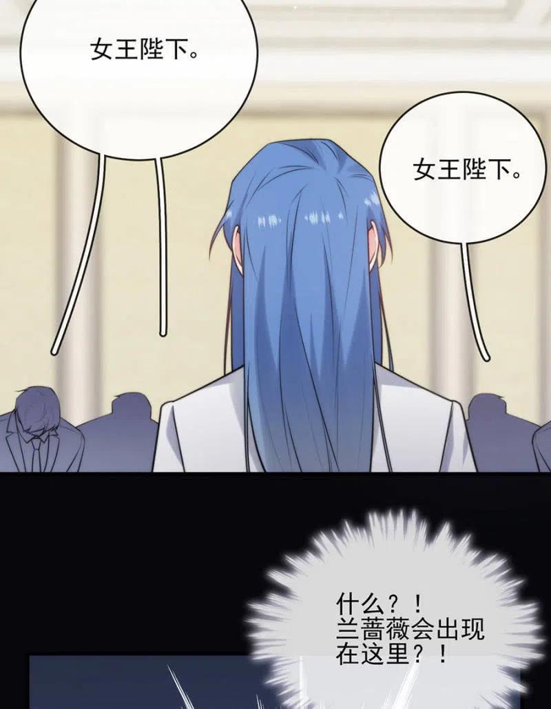 无名-麻辣千金斗恶少-有鹿文化（第6张）