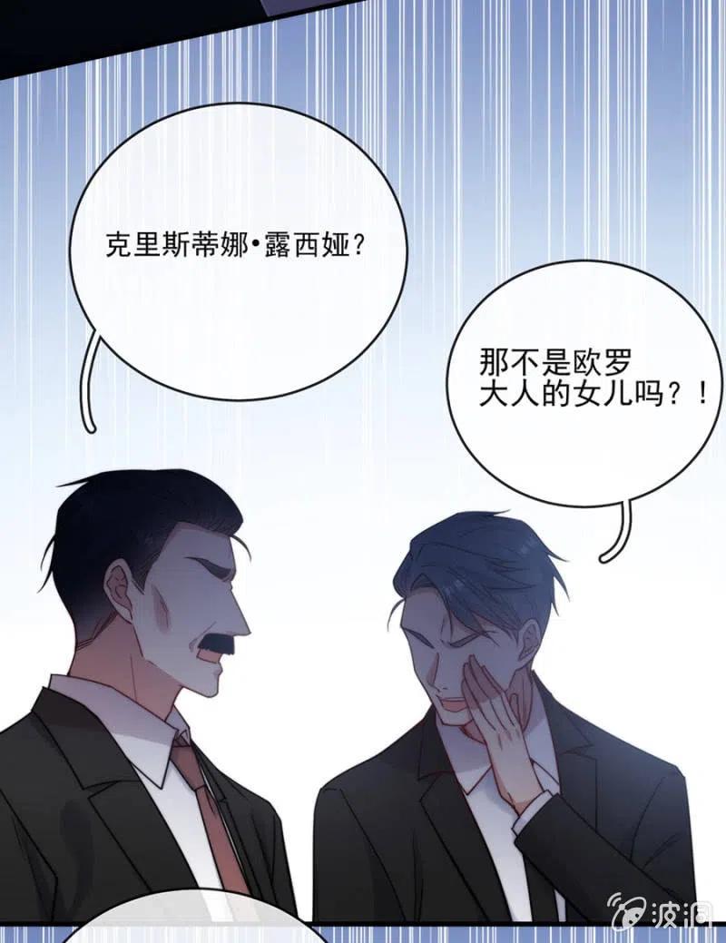 条件-麻辣千金斗恶少-有鹿文化（第5张）