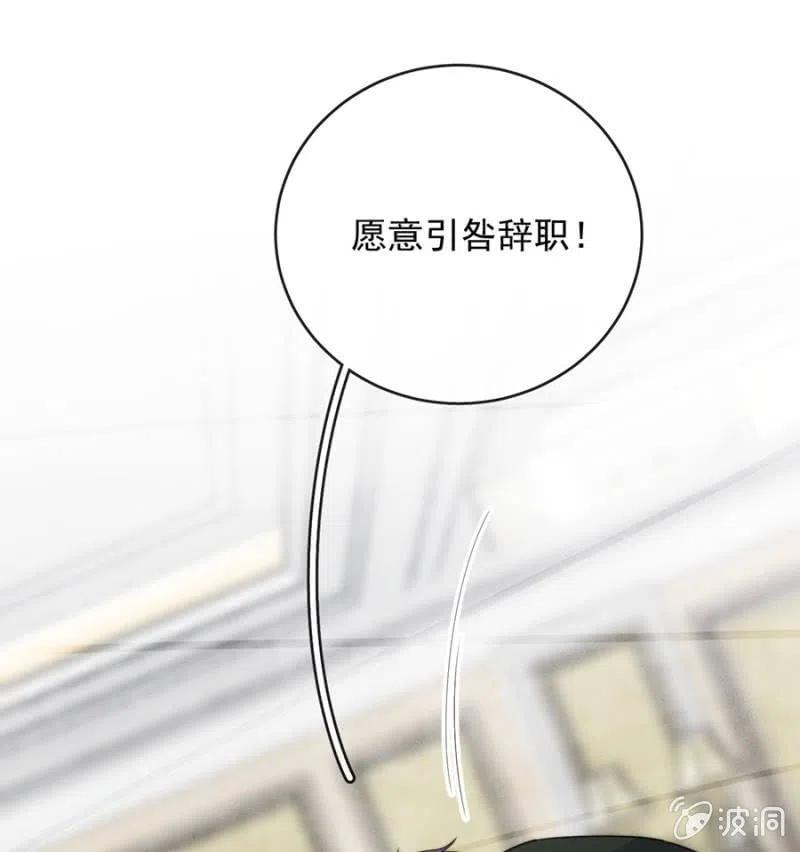 证据2-麻辣千金斗恶少-有鹿文化（第17张）