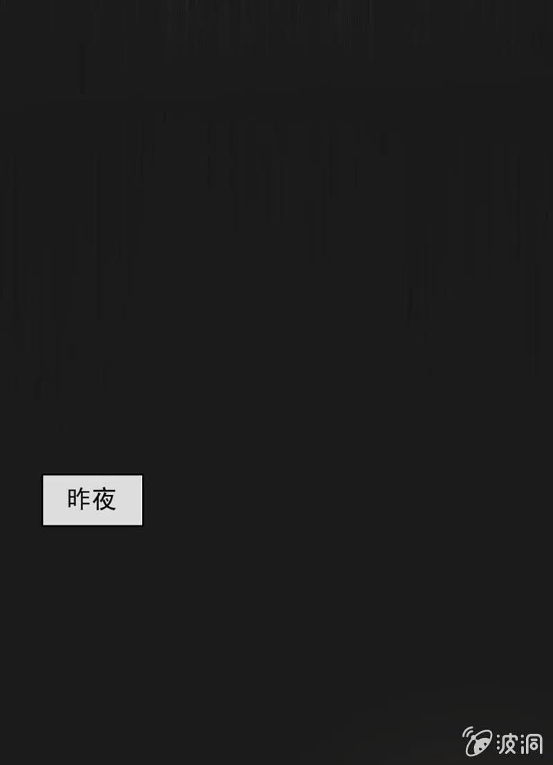帷幕-麻辣千金斗恶少-有鹿文化（第13张）