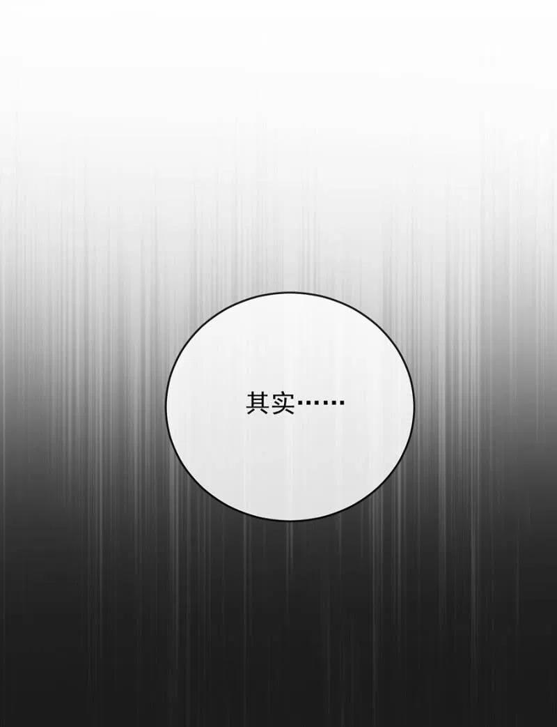 帷幕-麻辣千金斗恶少-有鹿文化（第12张）