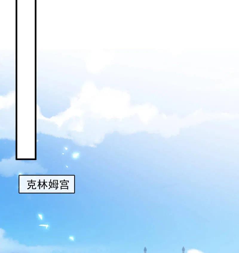 王位-麻辣千金斗恶少-有鹿文化（第2张）